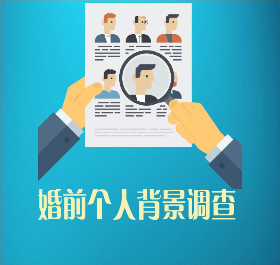  深圳市婚外情调查：收养登记不被批准的